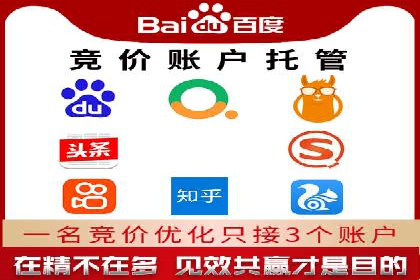 百度竞价广告收费透明度解析及案例探讨