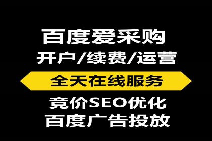 行业先锋的SEM托管公司：如何打造营销新模式