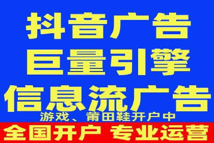 案例分析：竞价端口开户流程
